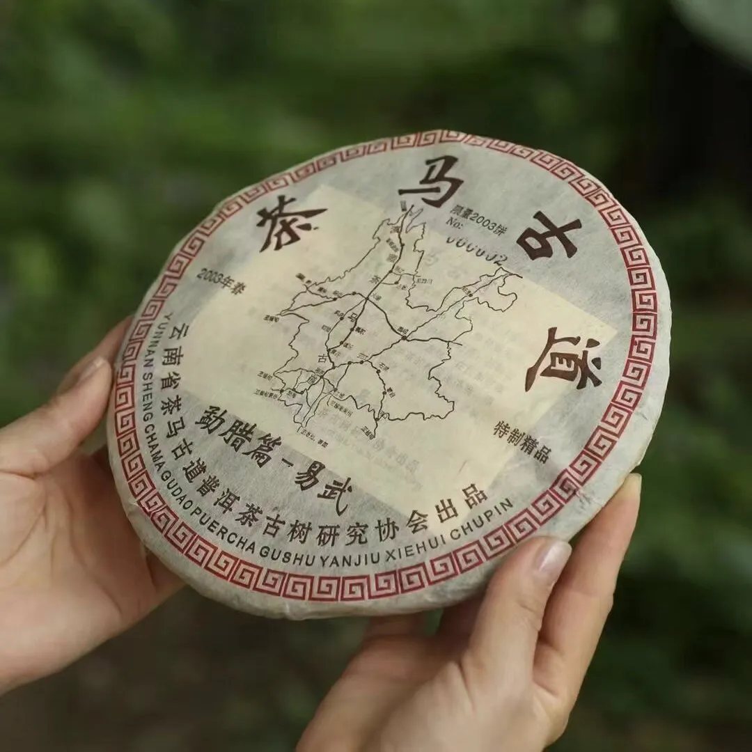 茶马古道精品普洱茶饼细节 - 黑料不打烊